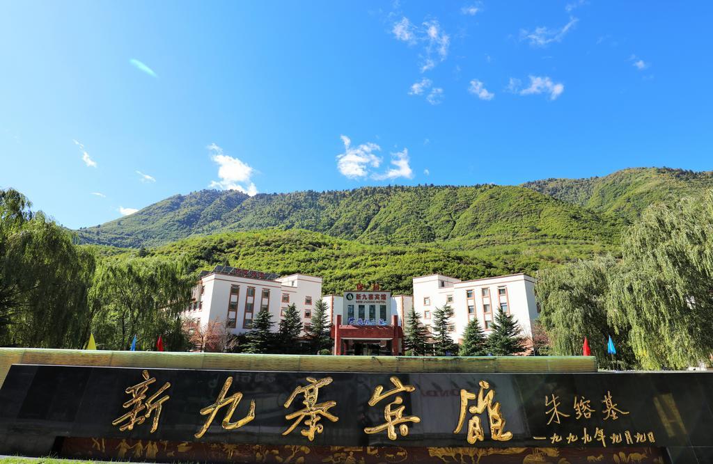 New Jiuzhai Hotel จิ่วไจ้โกว ภายนอก รูปภาพ