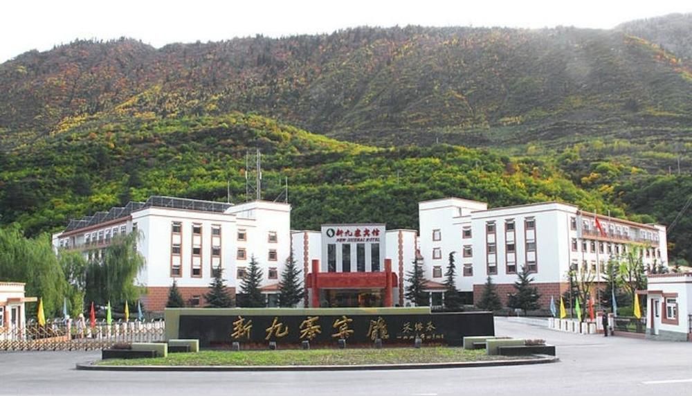New Jiuzhai Hotel จิ่วไจ้โกว ภายนอก รูปภาพ